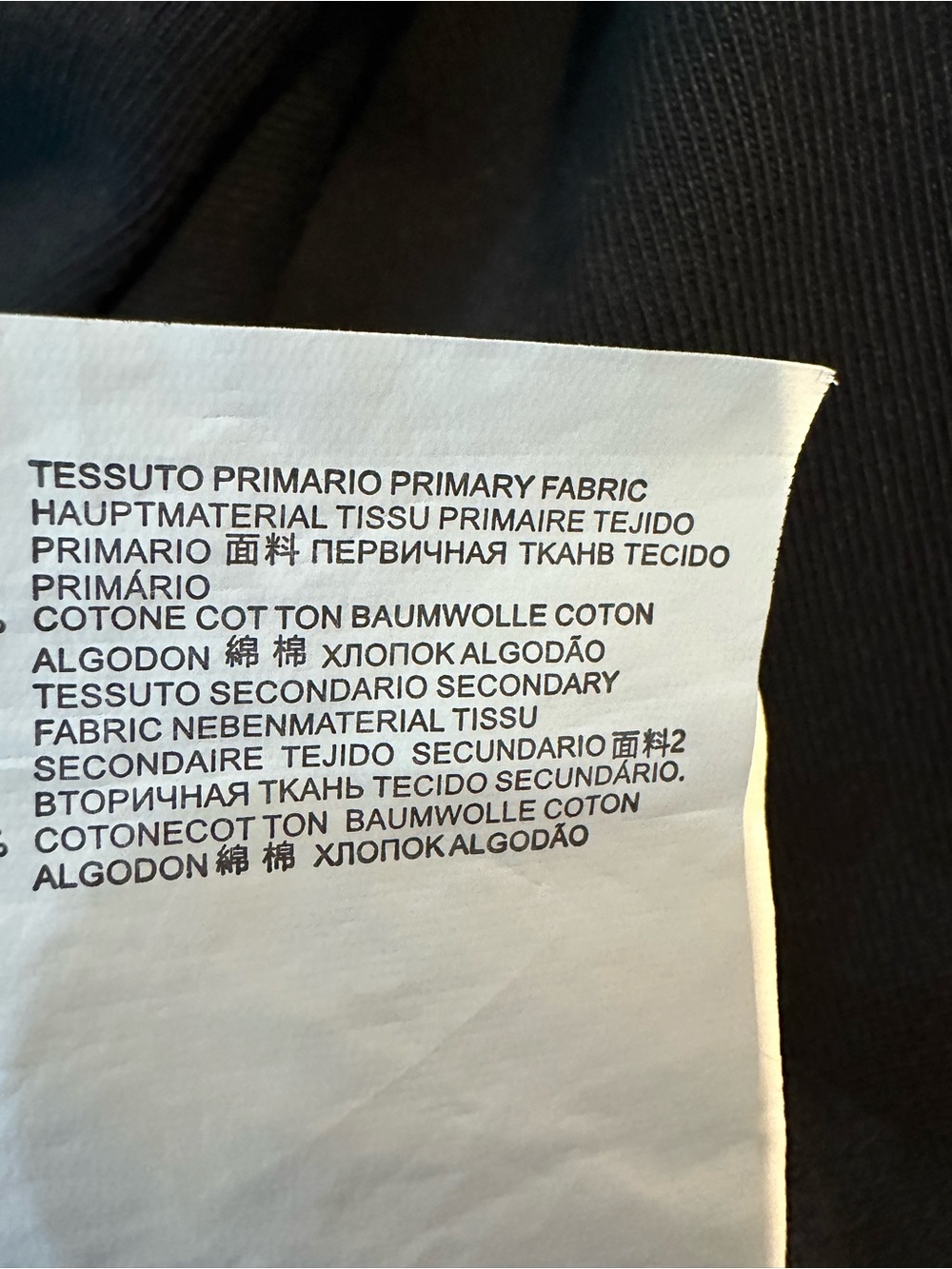 MM6 Maison Margiela Backstage Pass / Lanyard Graphic T-Shirt - Picture 3 of 10